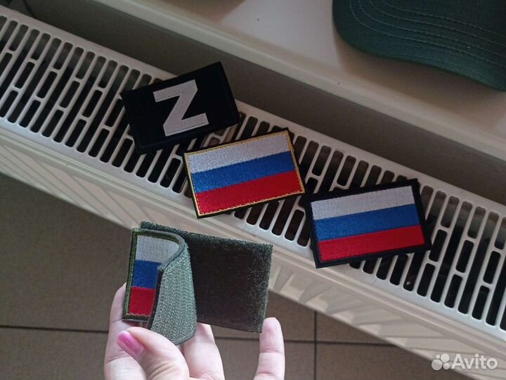 Нашивки Триколор Z липучки шевроны патчи 5см*8см