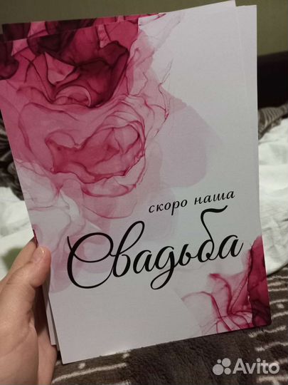 Приглашения на свадьбу