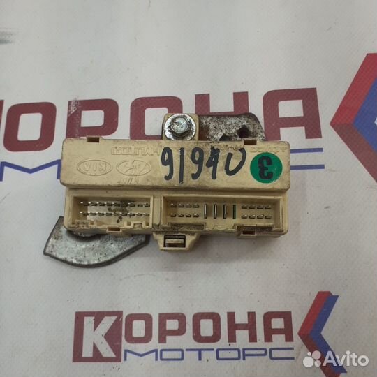 Реле KIA magentis