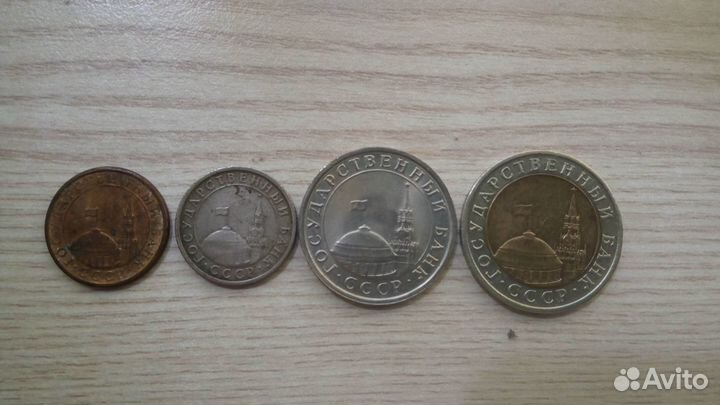 Гкчп,набор монет, подлинник