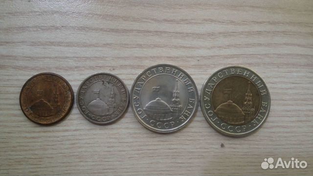 Гкчп,набор монет, подлинник