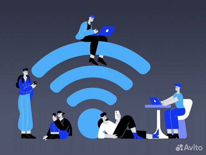 Сеть Вайфай Интернет настройка