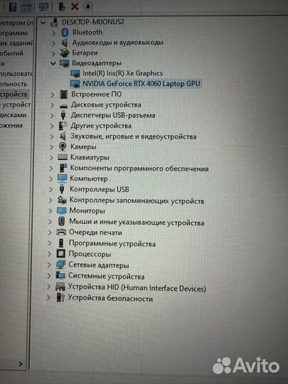 Asus tuf gaming f17 4060