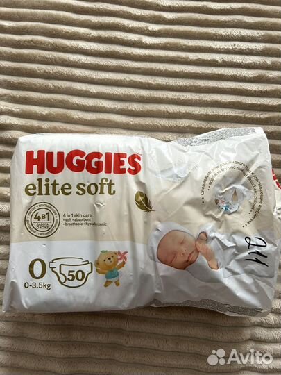 Подгузники детские