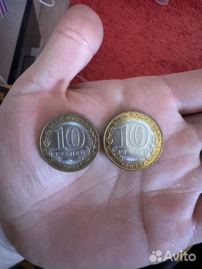 Юбилейная монета 10 рублей