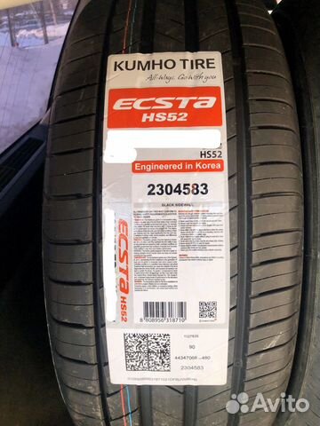 Kumho Ecsta HS52 195/55 R16 87W