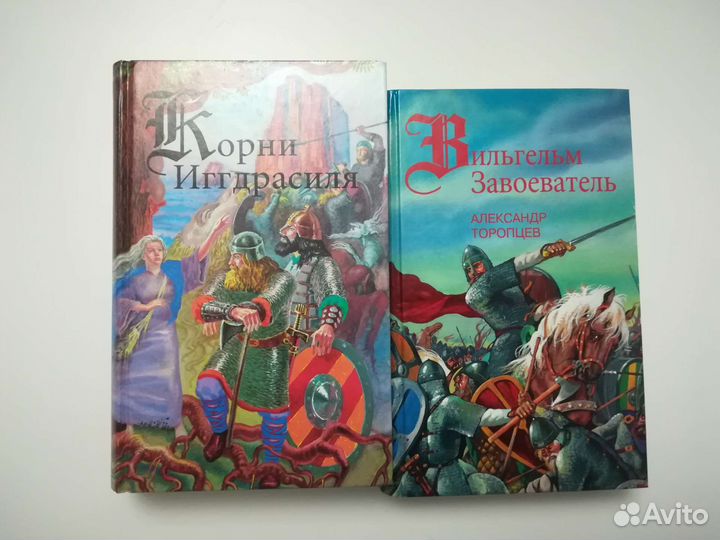 Книги серии 