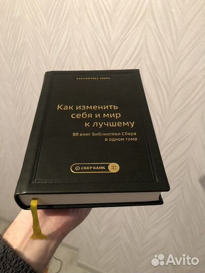 Книги сбербанка