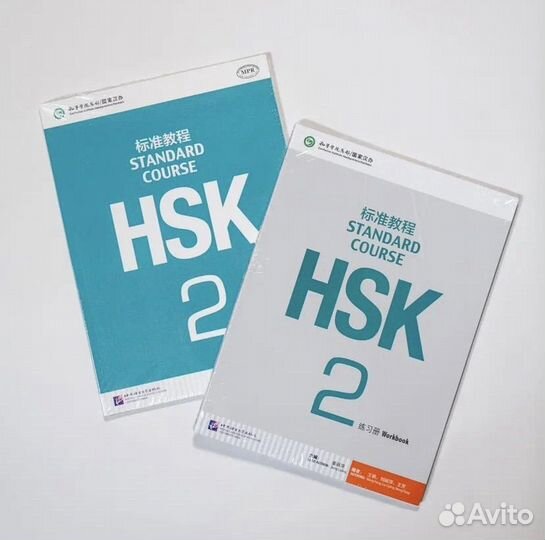 HSK 2 Standard Course