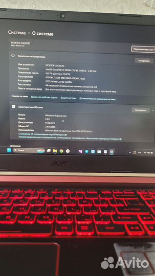 Acer nitro 5 gtx 1650