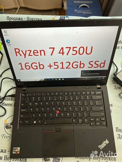 Игровой thinkpad C мощнейшим процессором