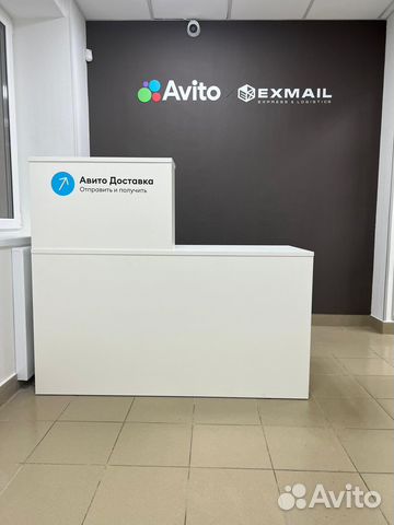 Мебель для пвз Авито