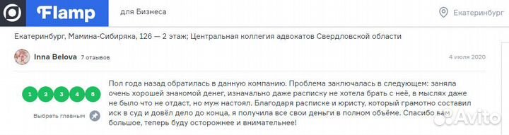 Миграционный юрист. Вопросы гражданства