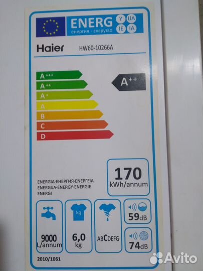Стиральная машина haier hw60 гарантия