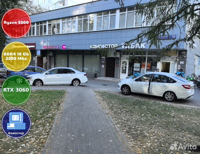 Игровой пк новый AMD5500-RTX3050-16DDR4-KSI975-A520