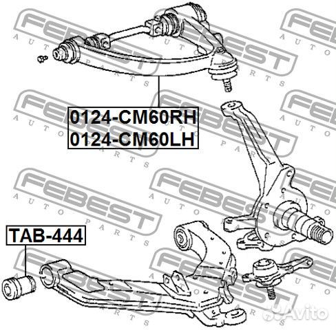 Рычаг передний верхний левый