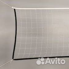 Волейбольная сетка на заказ