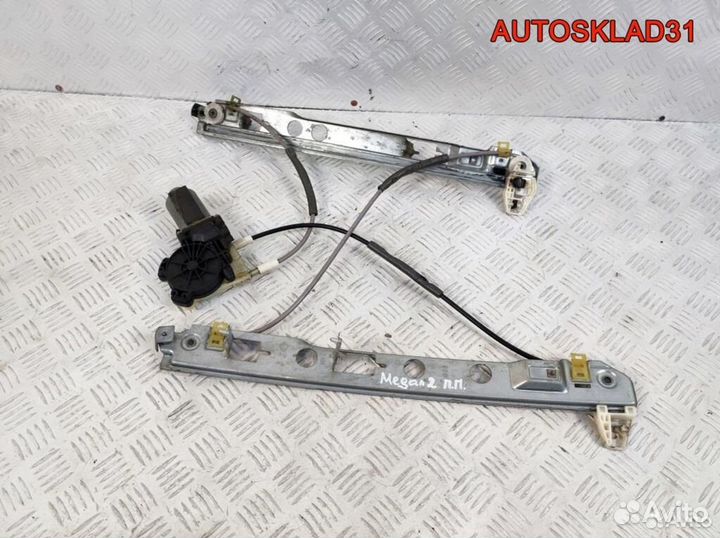 Стеклоподъемник передний правый Renault Megane 2