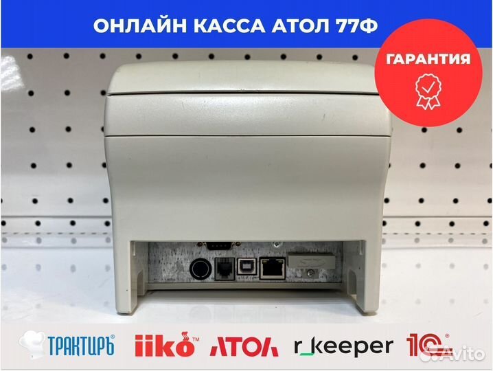 Фискальный регистратор Атол 77Ф