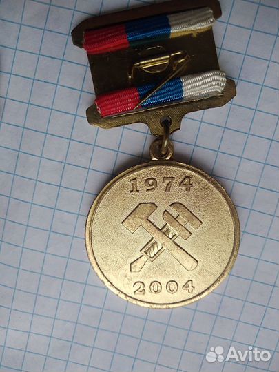 Байкало - Амурская магистраль 40 лет.30 лет