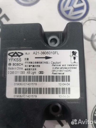 Блок Airbag Вортекс Эстина A21 FL-C