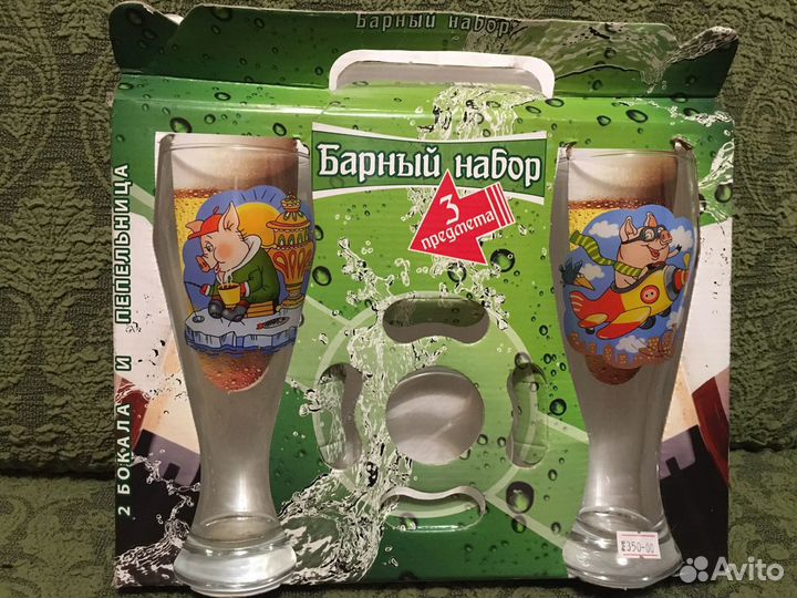 Пивные бокалы + пепельница