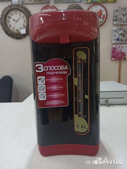 Чайник термопот