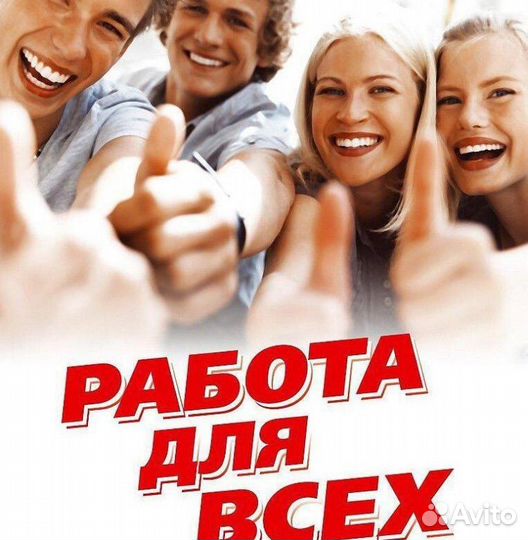 Сотрудники торгового зала-универсалы