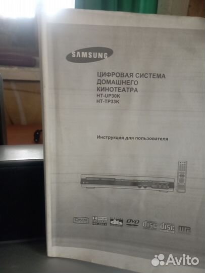 Домашний кинотеатр с караоке Самсунг HT-UP30K