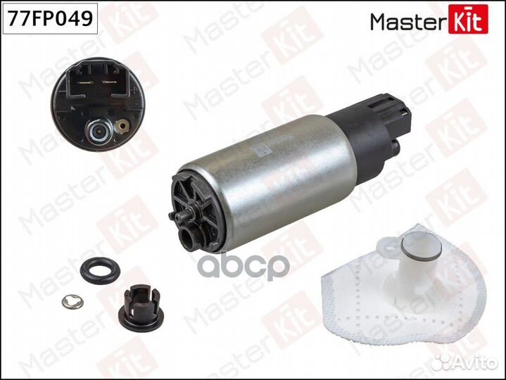 Насос топливный 77FP049 MasterKit