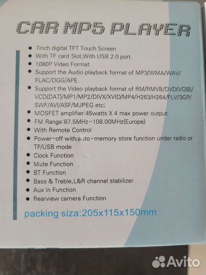 Автомагнитола 2 din сенсорная Bluetooth/aux/mp5