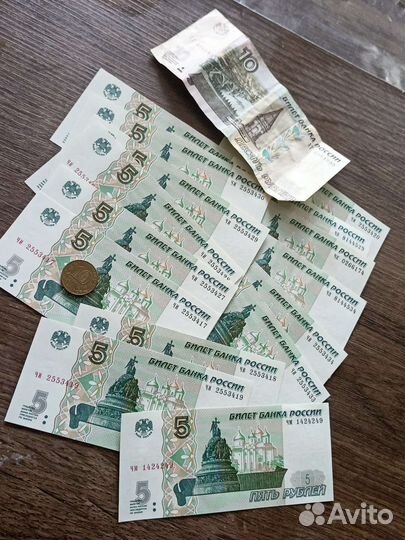 Купюра 5 р