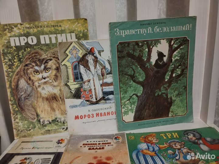 Советские детские книги