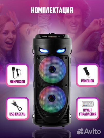 Блютуз колонка большая