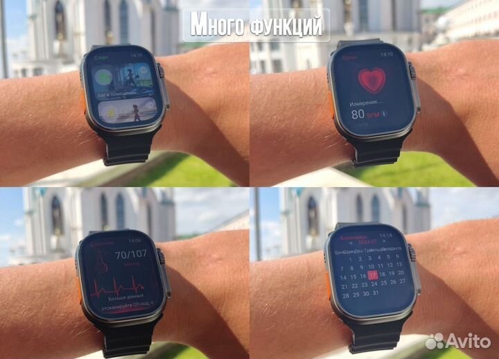 Apple Watch Ultra 2 (Новые на Гарантии)