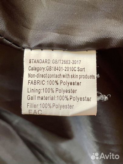 Куртка зимняя женская 48 размер