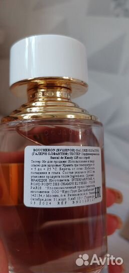 She Wood Golden Light Wood dsquared²