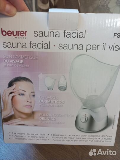 Паровая сауна для лица Beurer FC 50