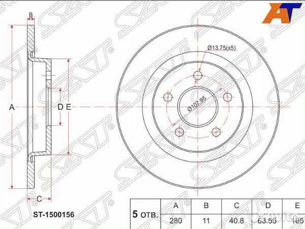 Диск тормозной ford focus