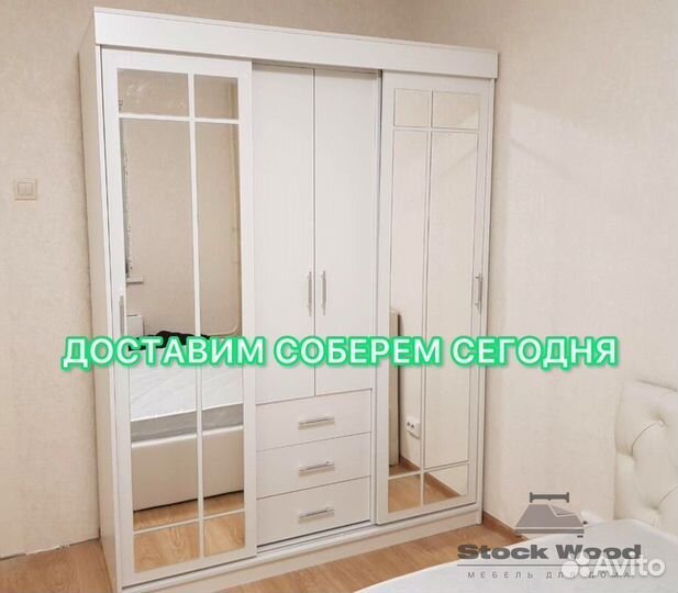 Шкаф 170 новый