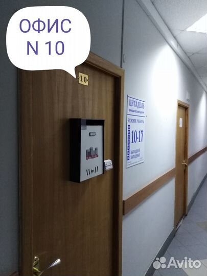 Юрист семейный