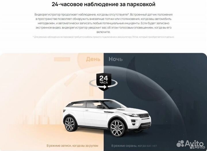 Видеорегистратор 70mai pro plus a500s