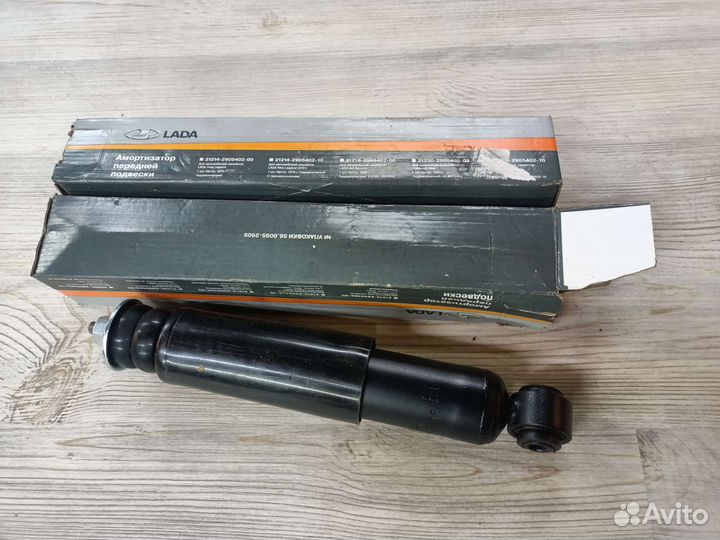 Амортизатор передний Ваз Нива