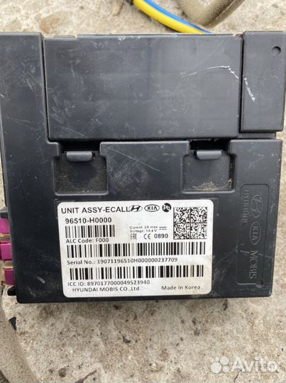 Рио 4 блок системы глонас