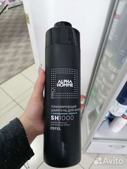 Шампунь, маски