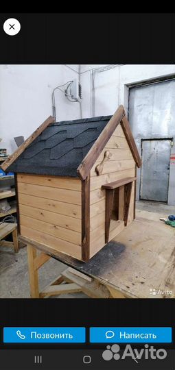 Будка для собаки