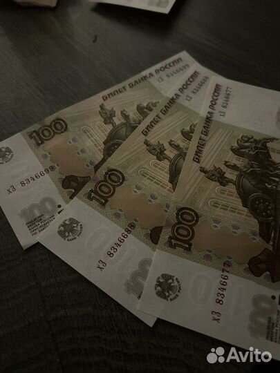 Красивый номер на купюре