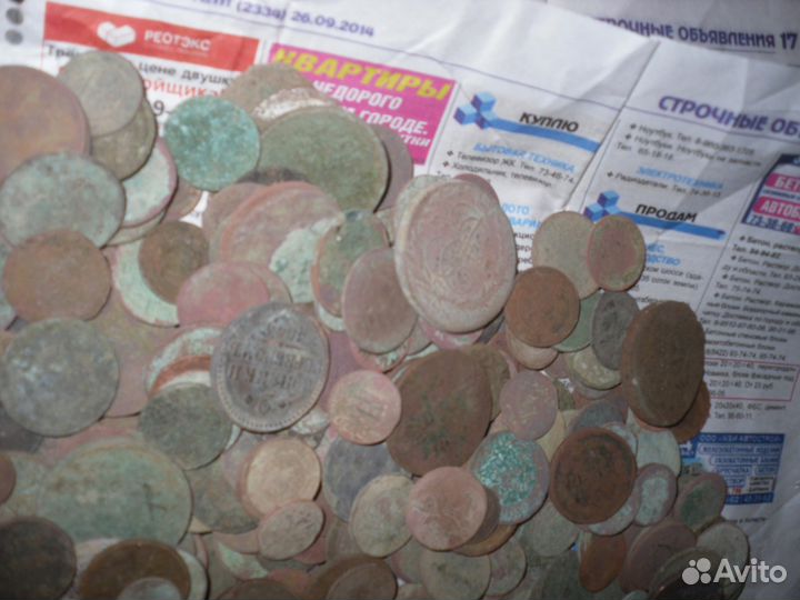 Медь Имперской России 300шт