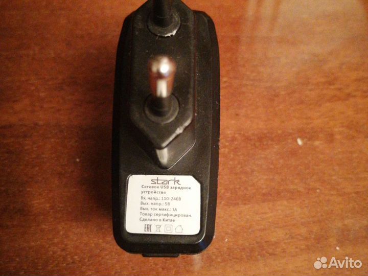 Блок питания