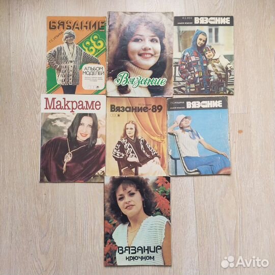 Журналы по вязанию и маркаме